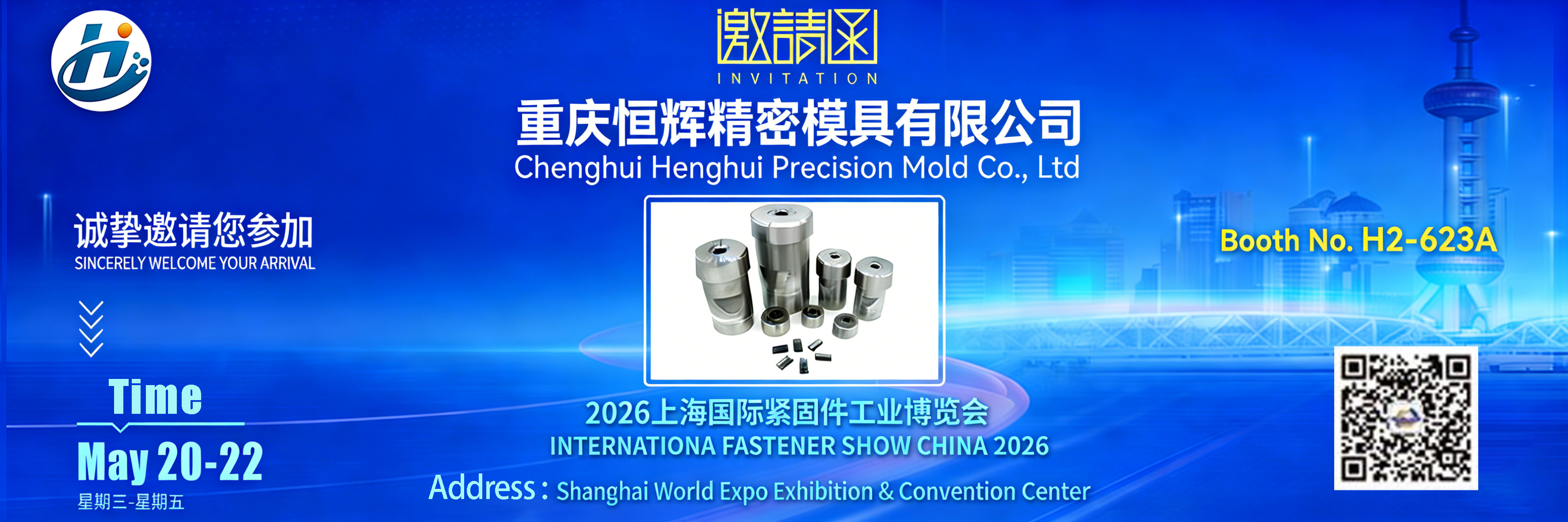 Ningbo Yijun Technology Co., Ltd.