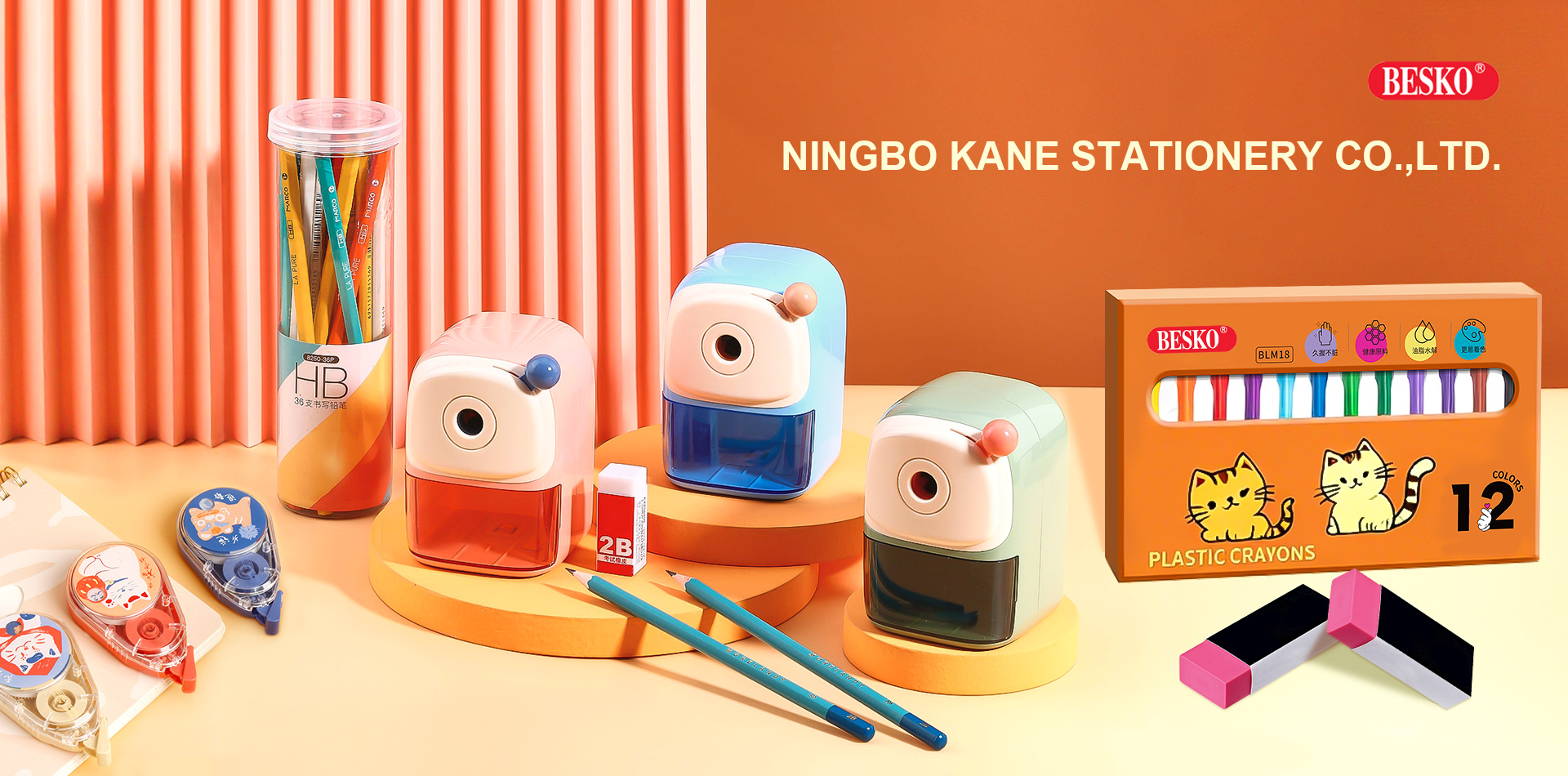Ningbo Kane Stationery Co.,Ltd.