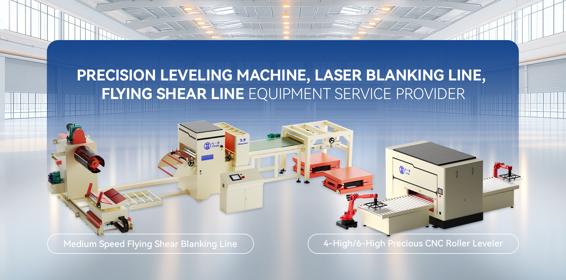 Guangdong Jiuzhong Intelligent Equipment Co., Ltd