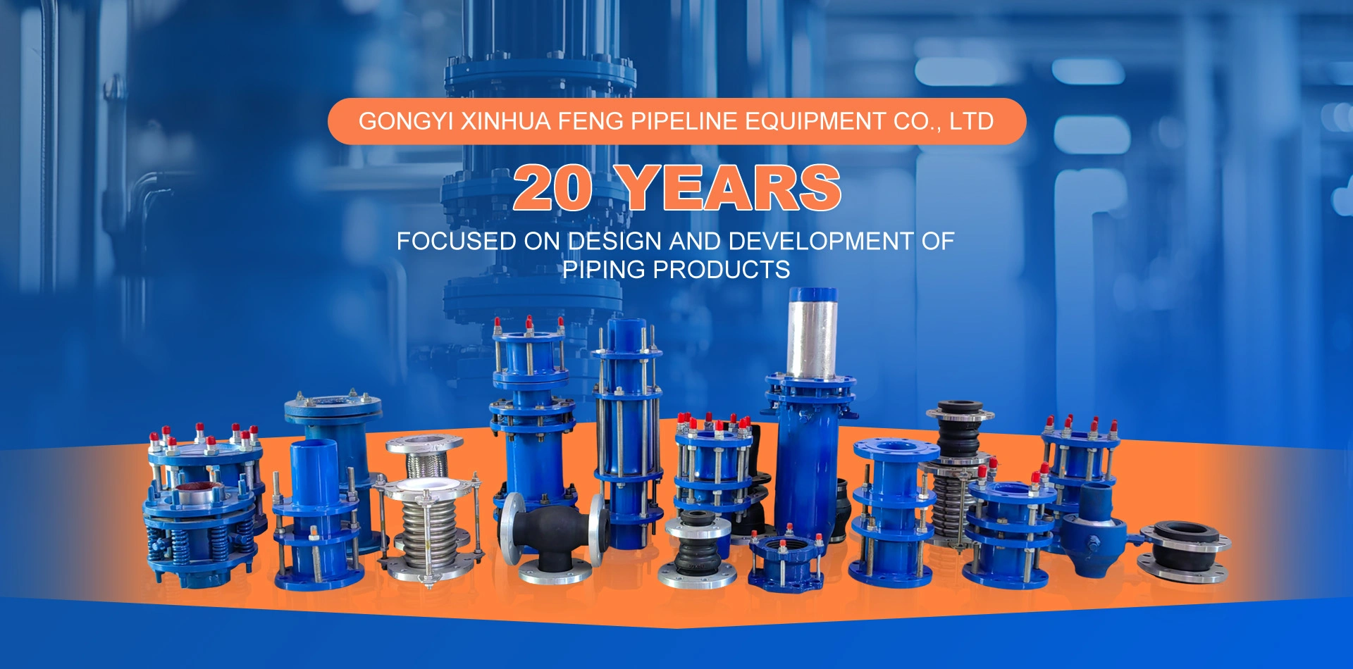 Rubber Expansion Joint.jpg