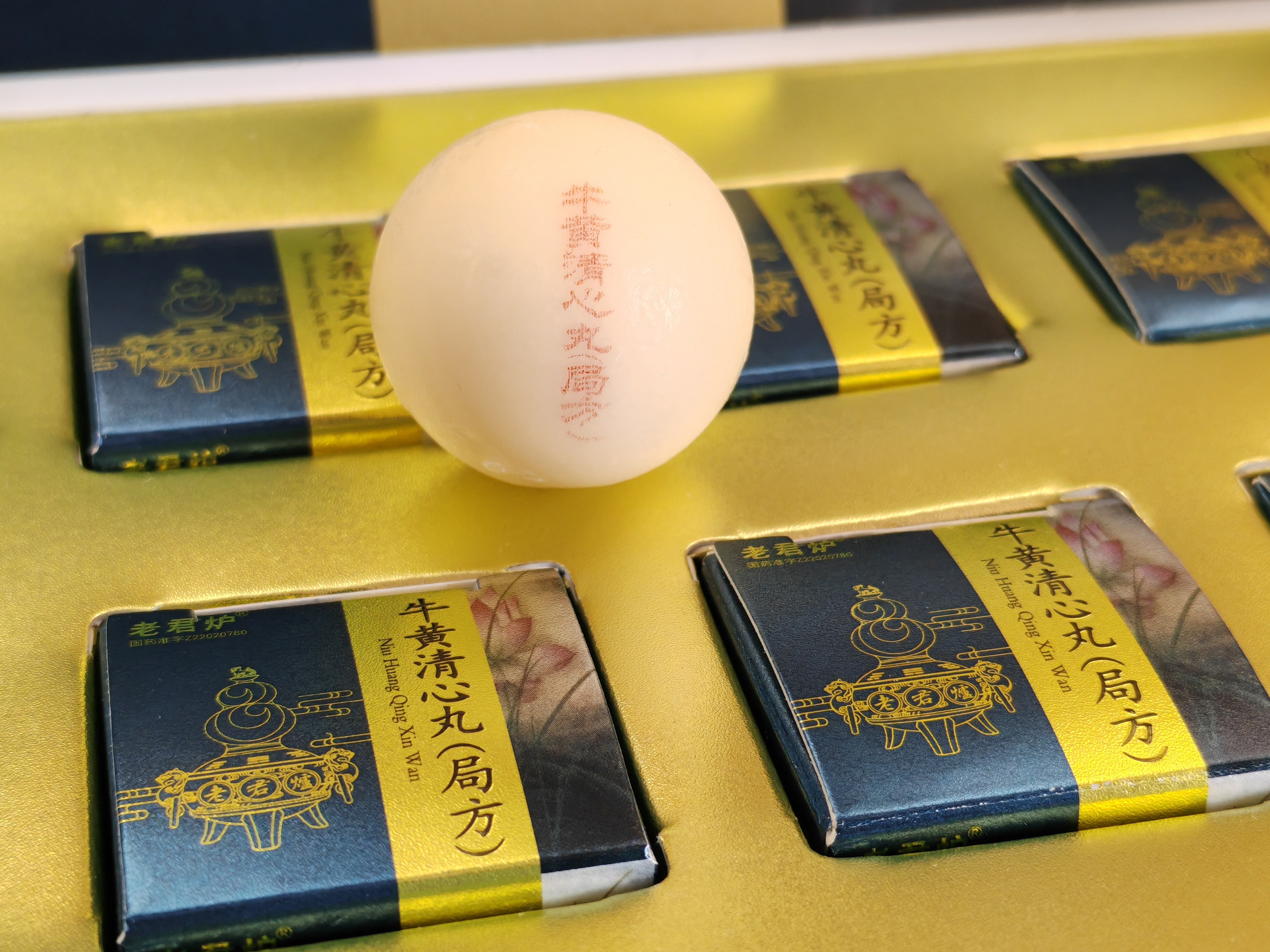 Xining Tablets Discover Effective Cardiovascular and Cerebrovascular Solutions