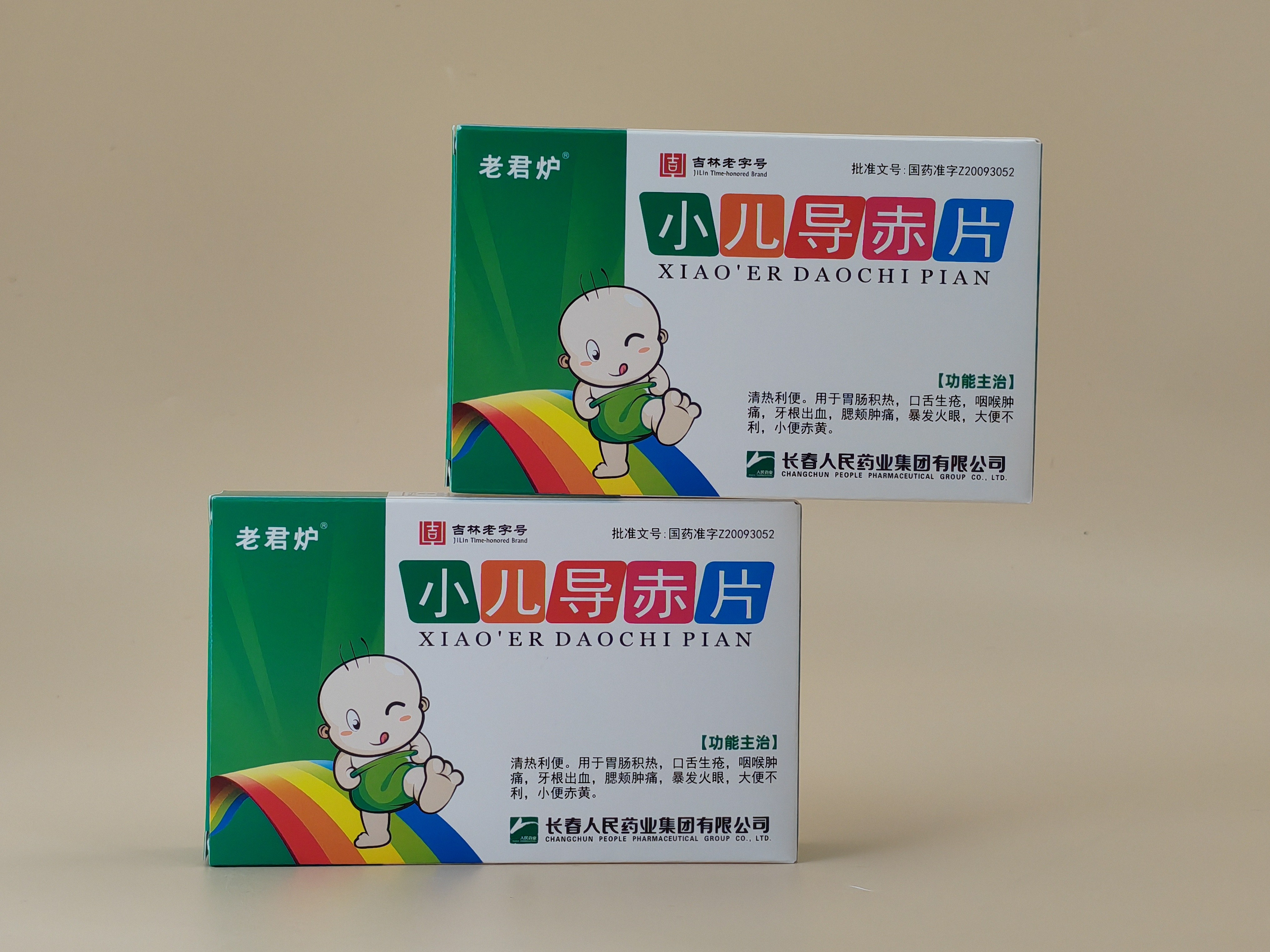 Discover Healing with Traditional Chinese Paediatric Medicines