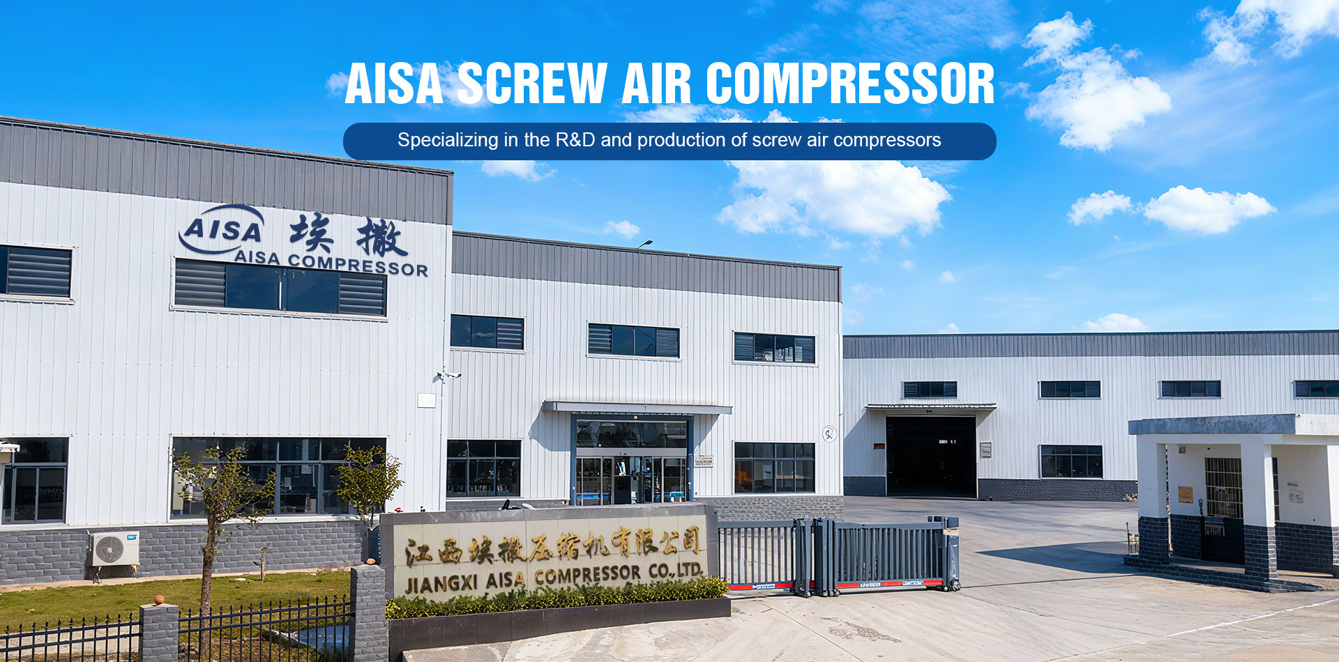 AISA Banner（1）.jpg