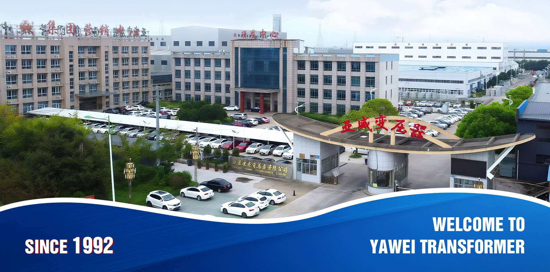 082203江苏兆开电气有限公司画板 2.jpg