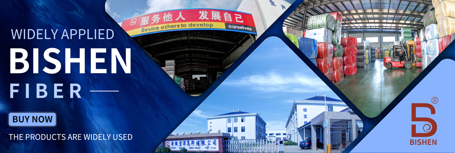 Anhui Bishen High Fiber Co., Ltd