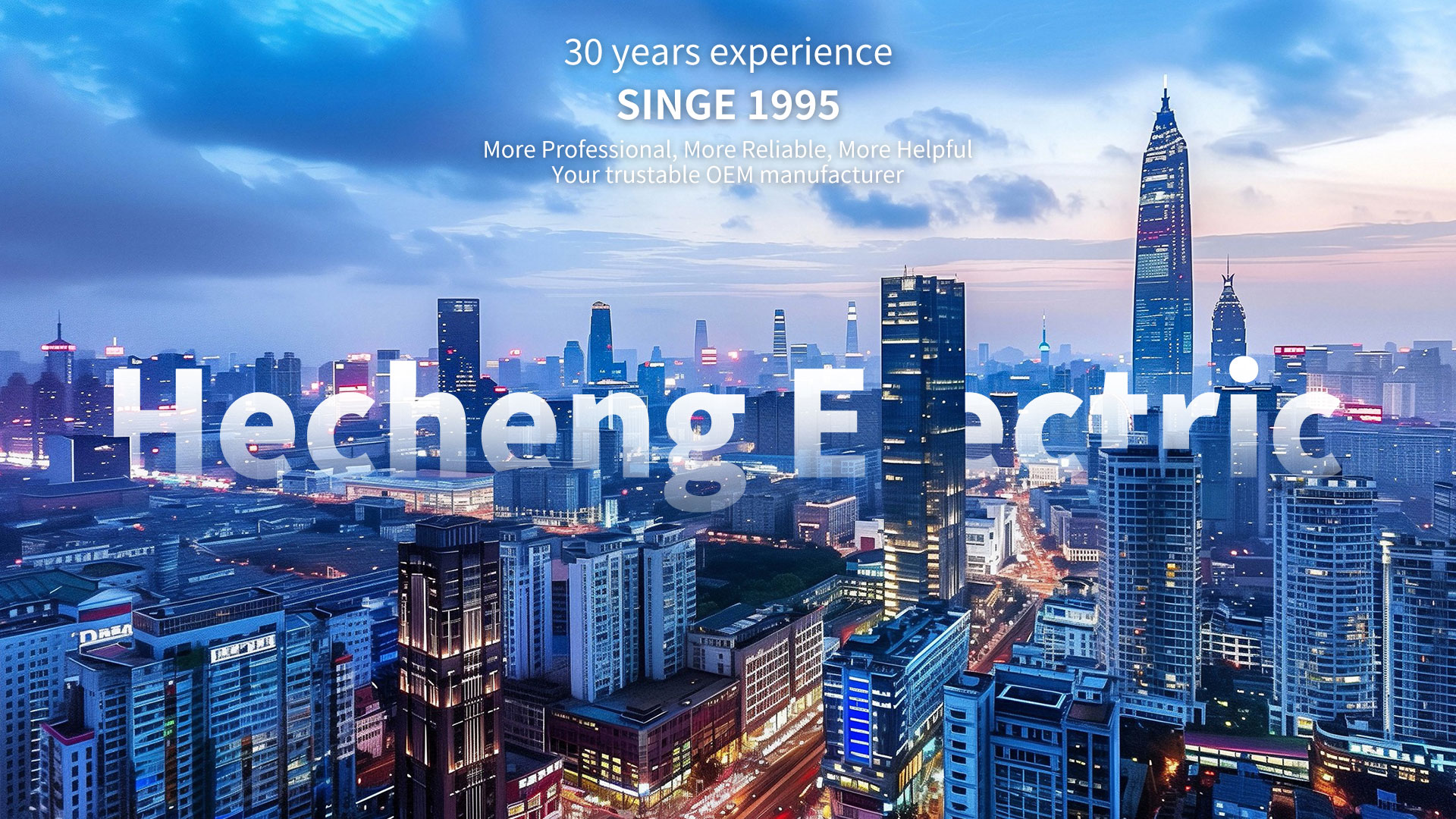 MINGGUANG HECHENG ELECTRICAL CO., LTD