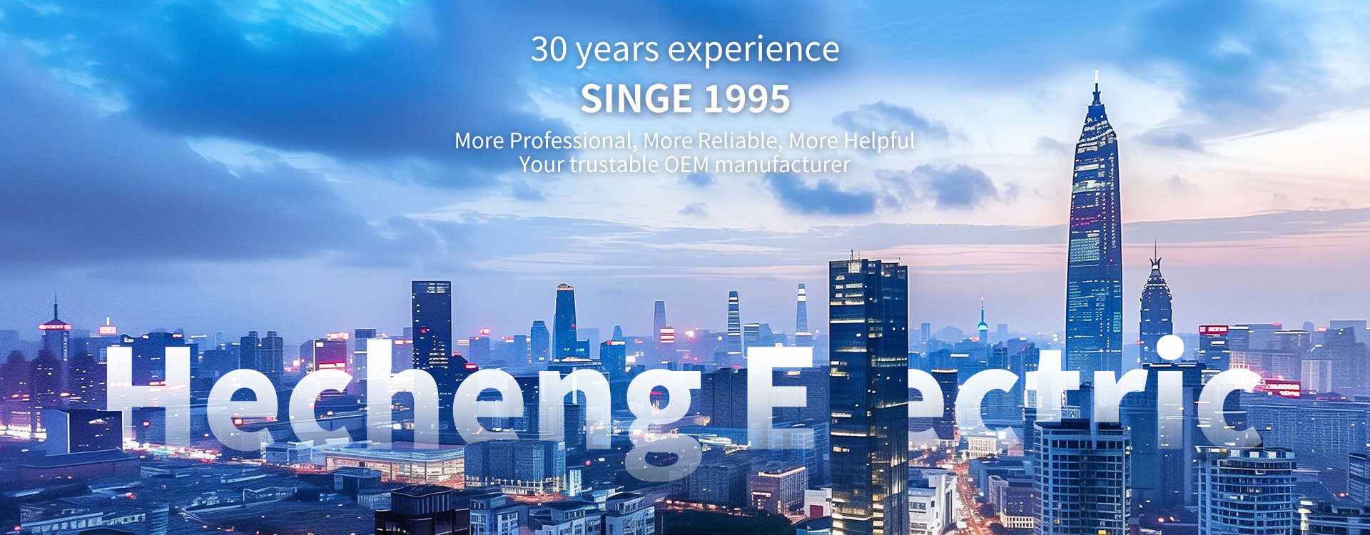 MINGGUANG HECHENG ELECTRICAL CO., LTD