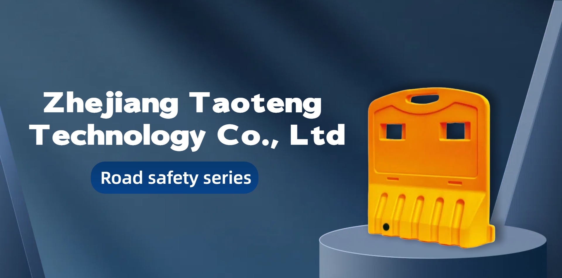 Zhejiang Taoteng Technology Co., Ltd
