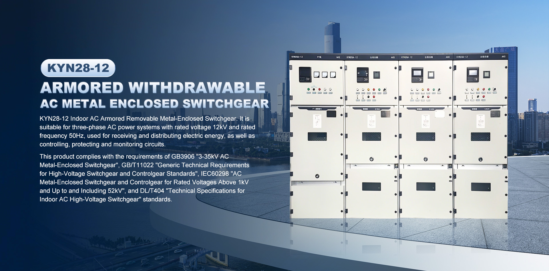 Lanzhou Tianyu Power Equipment Co., Ltd