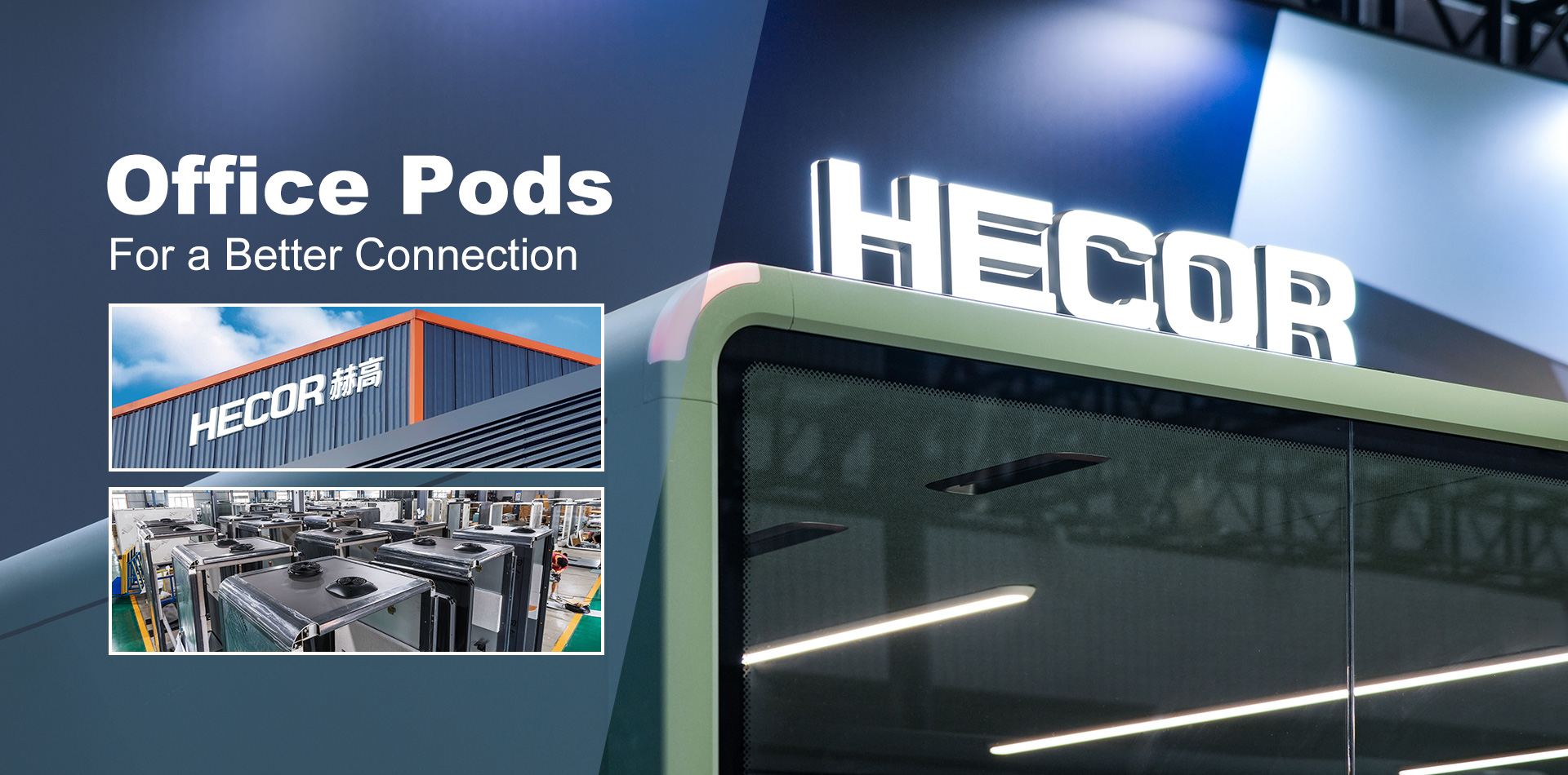 HECOR Indoor Space Building Technology Co.，Ltd.