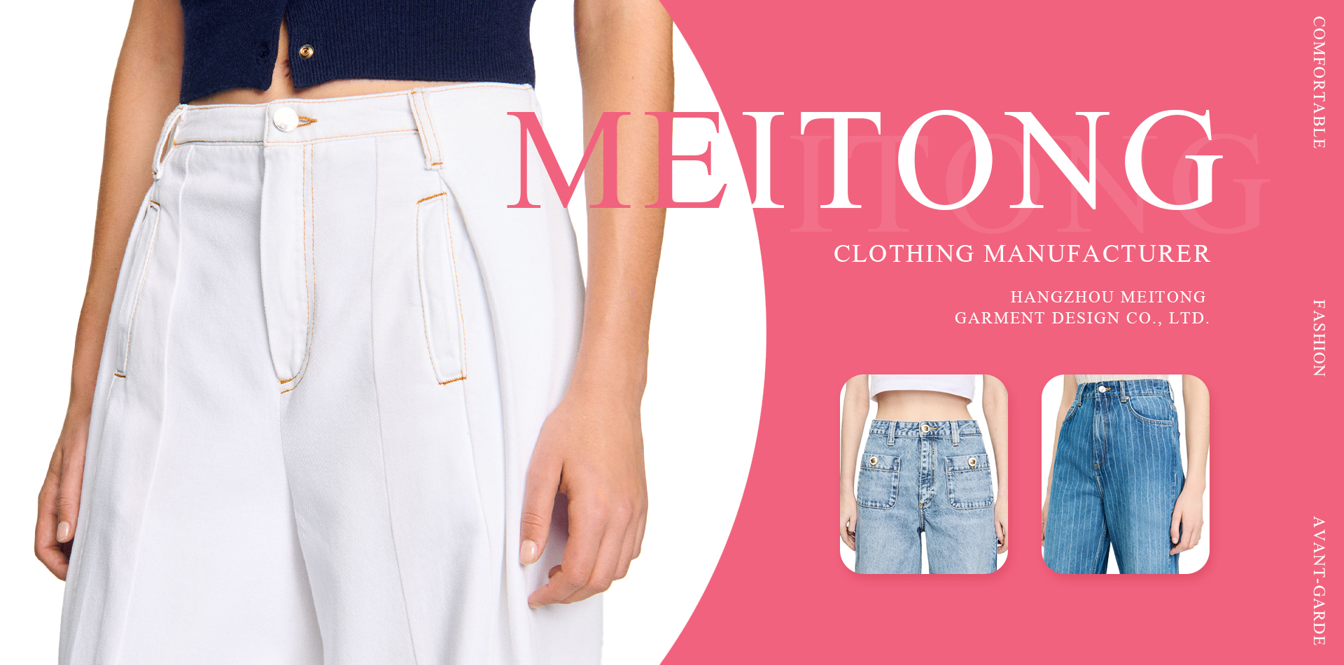 Hangzhou Meitong Garment Design Co., Ltd.