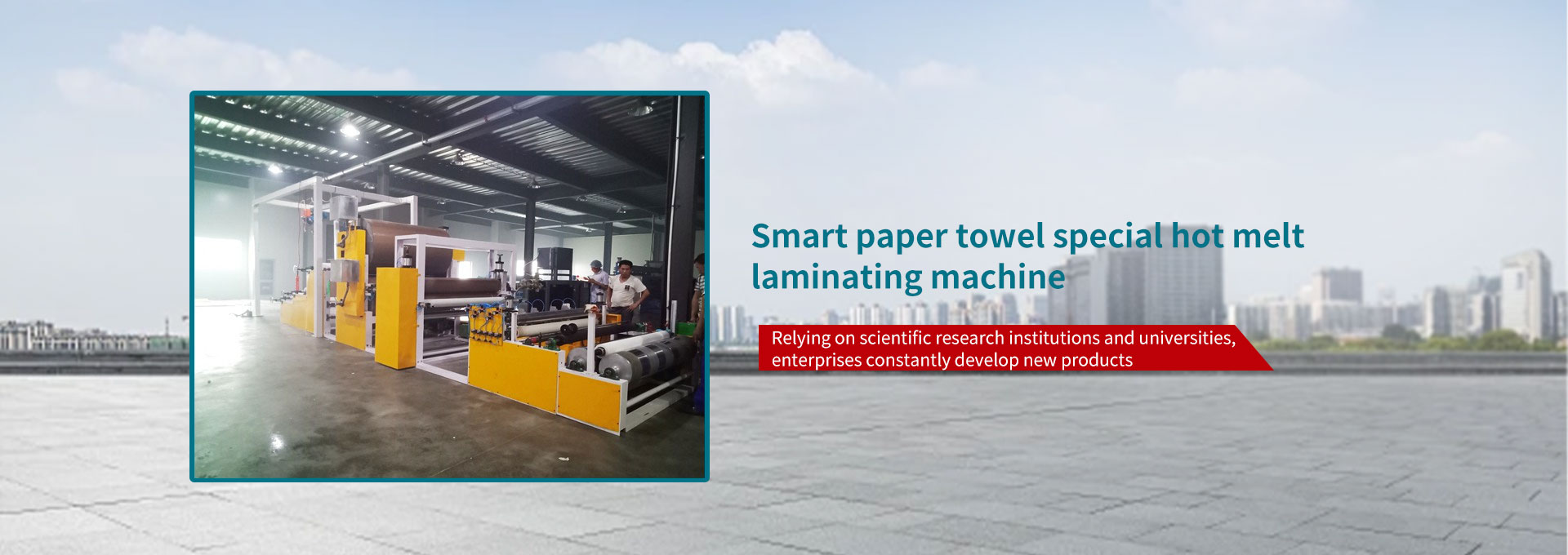 Yancheng Xuhua Machinery Co., LTD