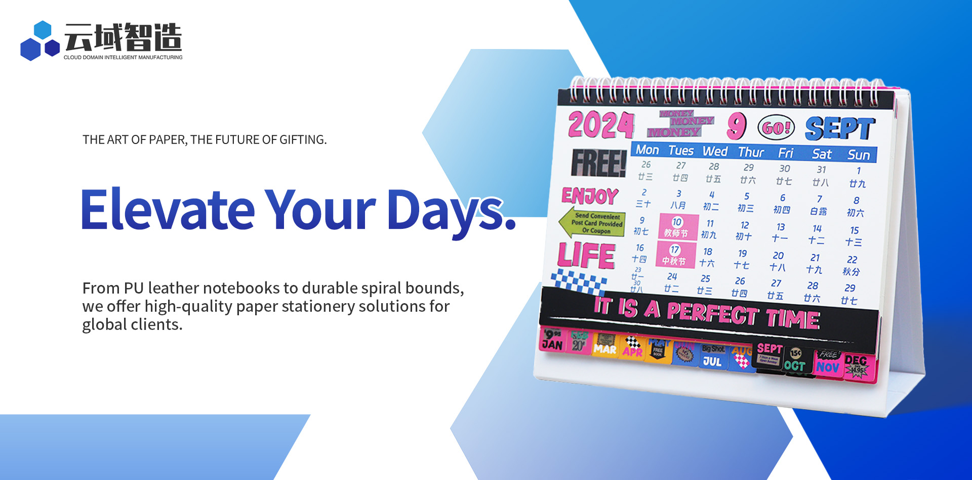 Longgang Yunyu Intelligent Manufacturing Technology Co., Ltd