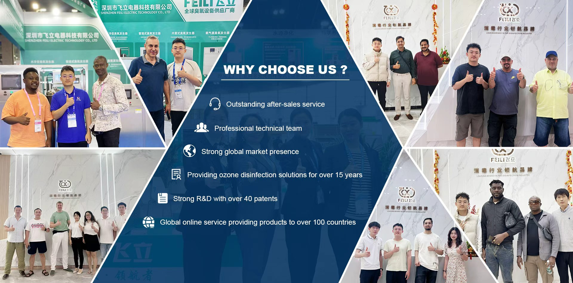 103001深圳市飞立电器科技有限公司画板 3.jpg