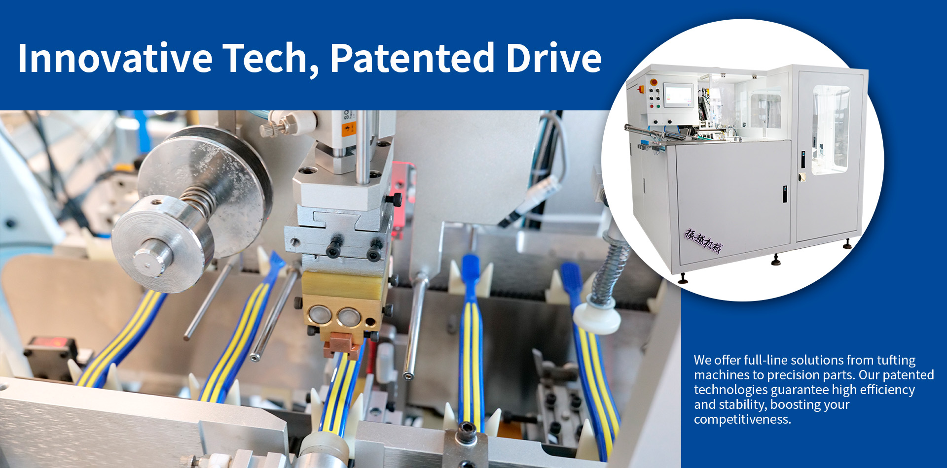 Yangzhou Zhenyue Brush Machinery Co.,Ltd.