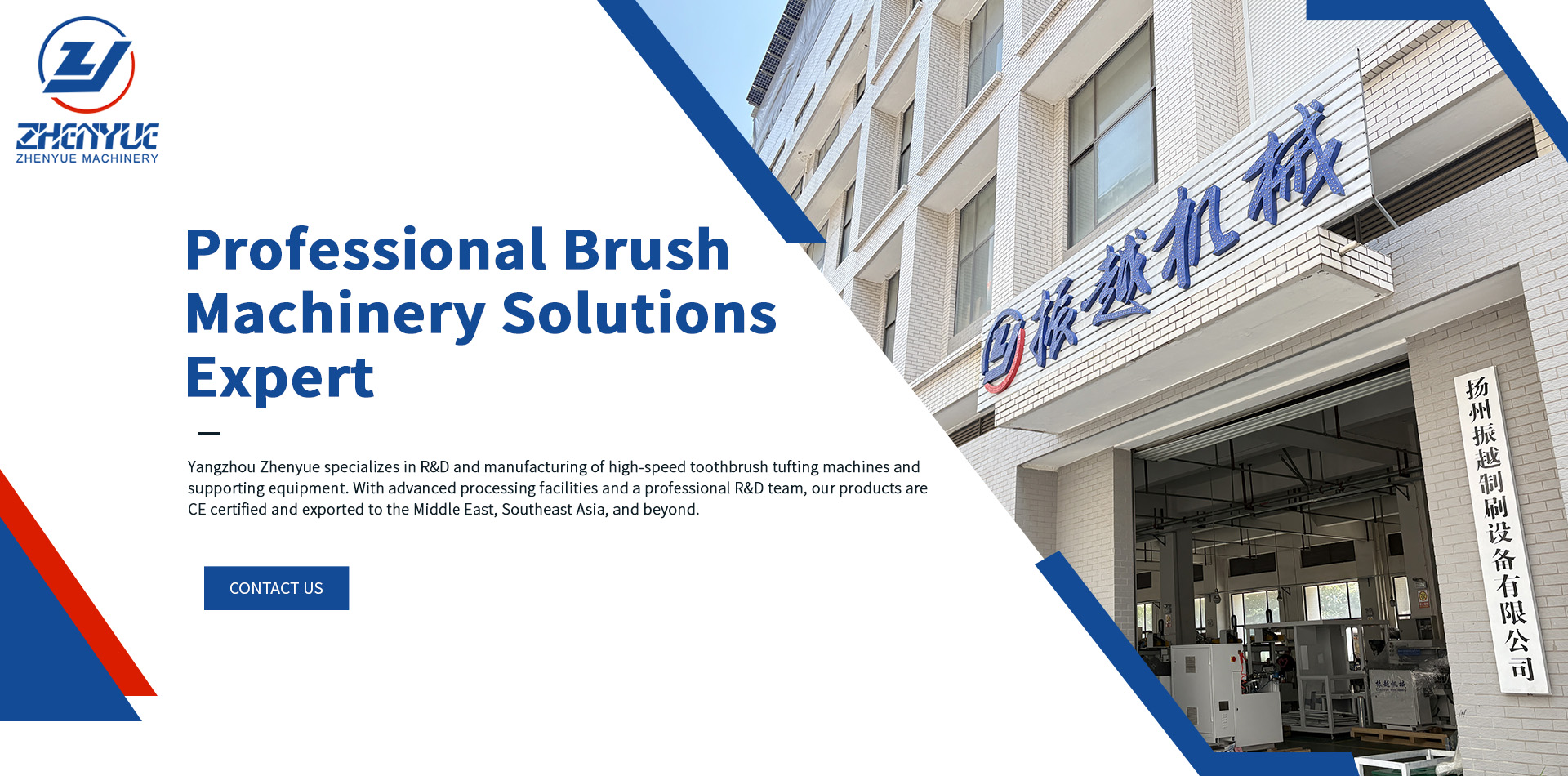 Yangzhou Zhenyue Brush Machinery Co.,Ltd.