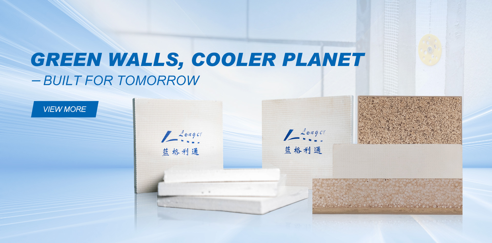 Anhui Lange Litong New Material Application Co., LTD