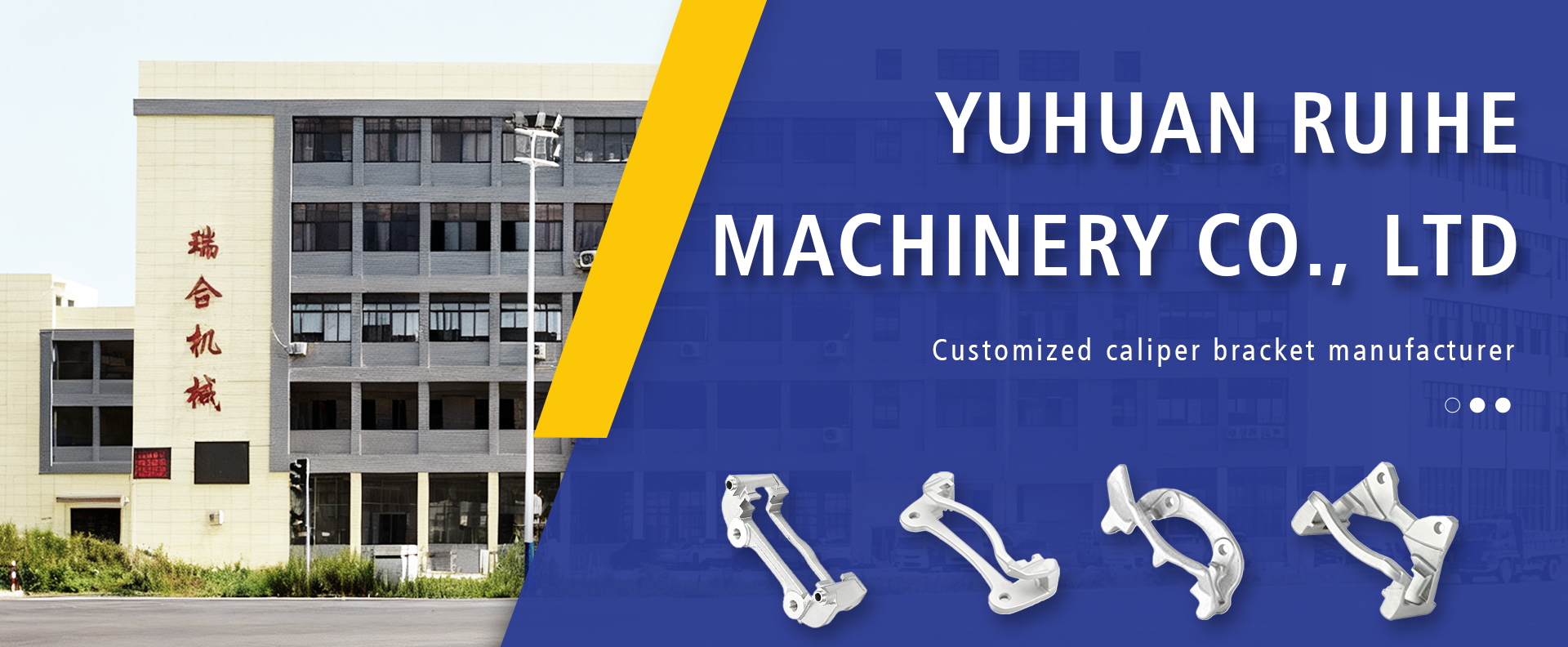 Yuhuan Ruihe Machinery Co., Ltd