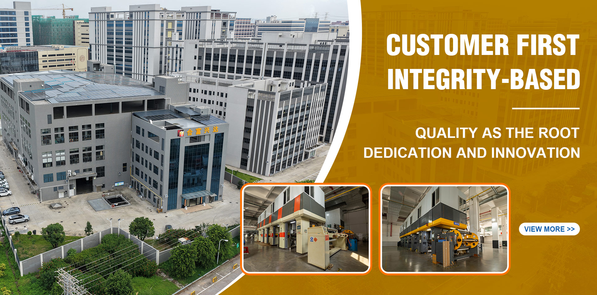 111001佛山市合富兴达装饰材料有限公司画板 2.jpg