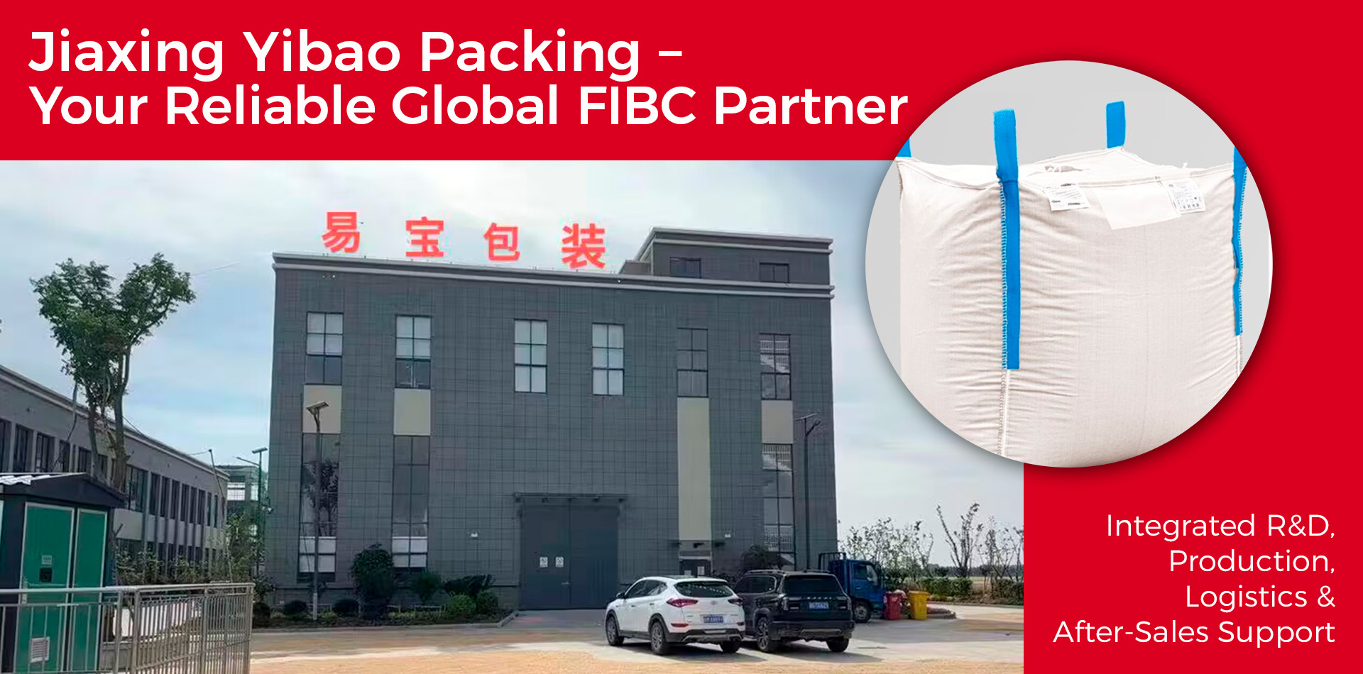 Jiaxing Yibao Packaging Materials Co., Ltd
