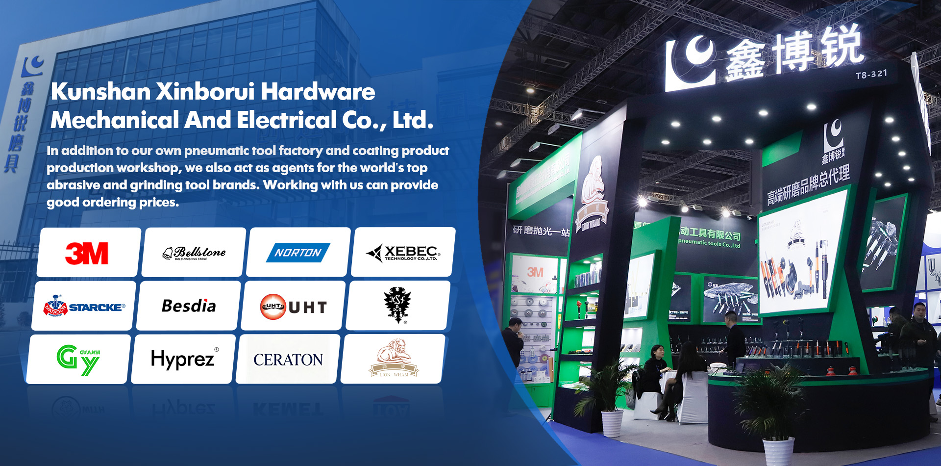 Kunshan Xinborui Hardware Mechanical And Electrical Co., Ltd.