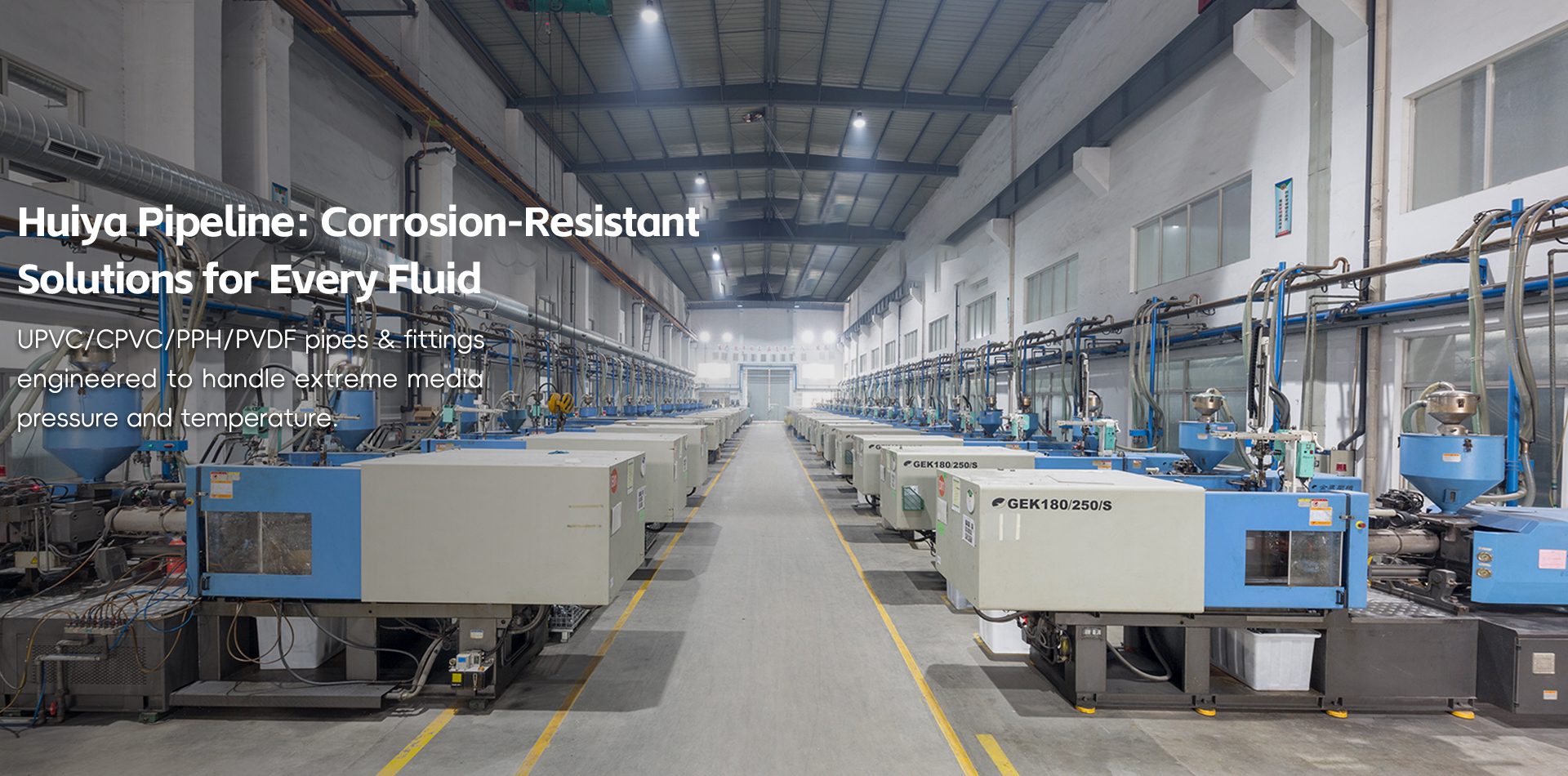 Jiaxing Huiya Pipeline Technology Co., Ltd