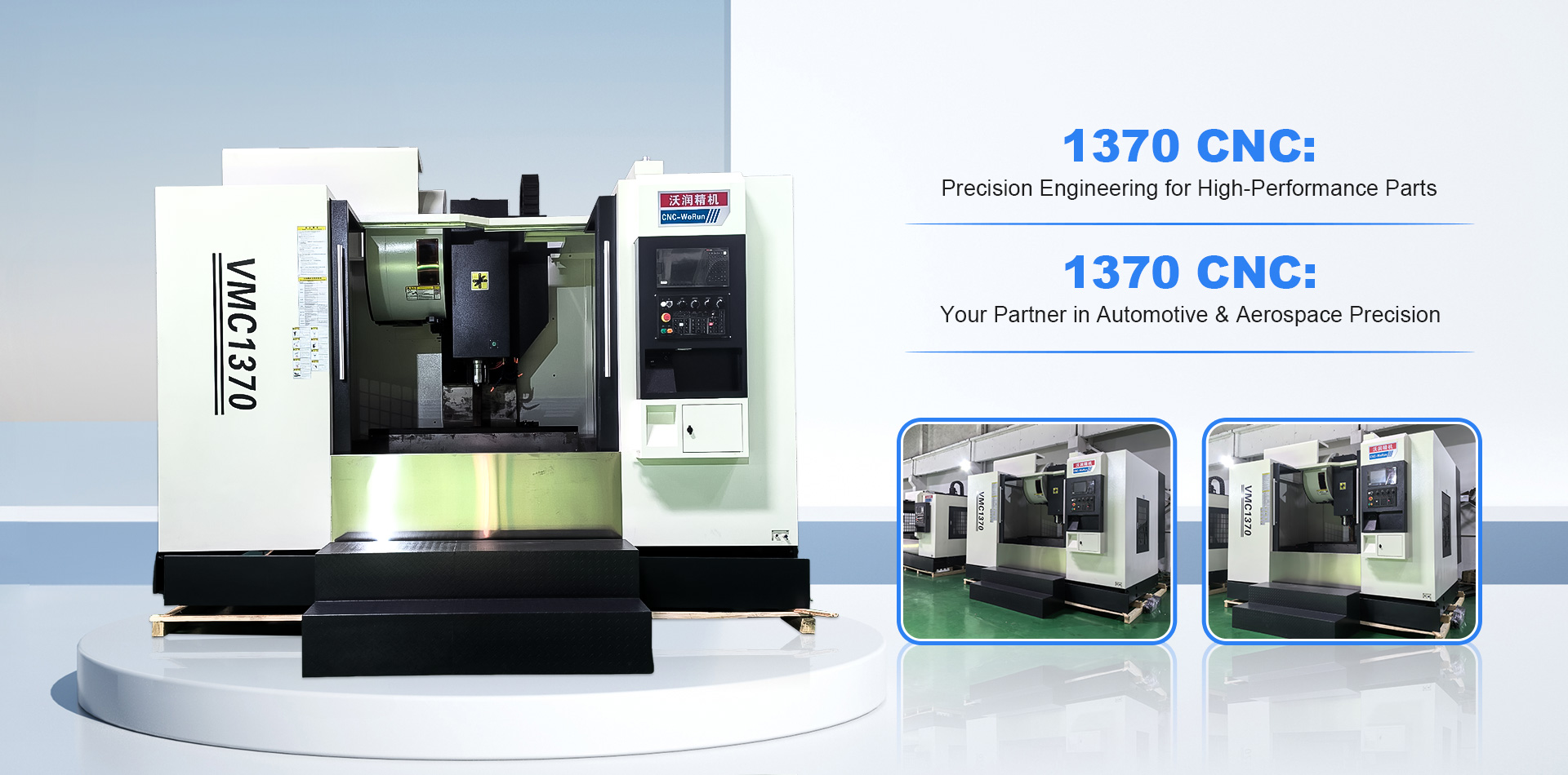 Worunjingji (Wuxi) Co., Ltd.