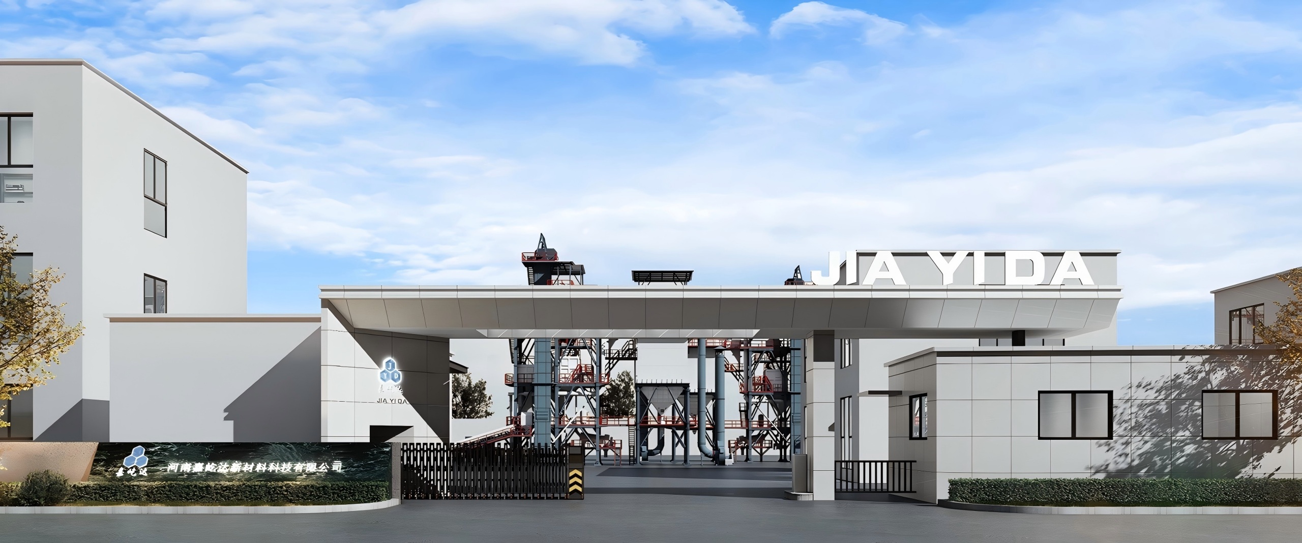 Henan Jiayida New Materials Technology Co., Ltd