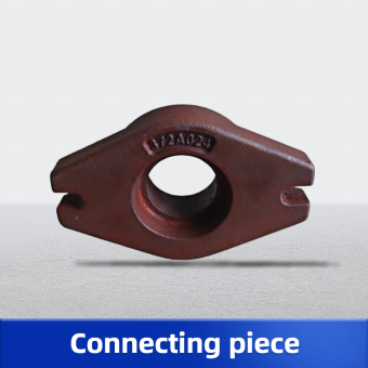 जोड़ने वाला टुकड़ा