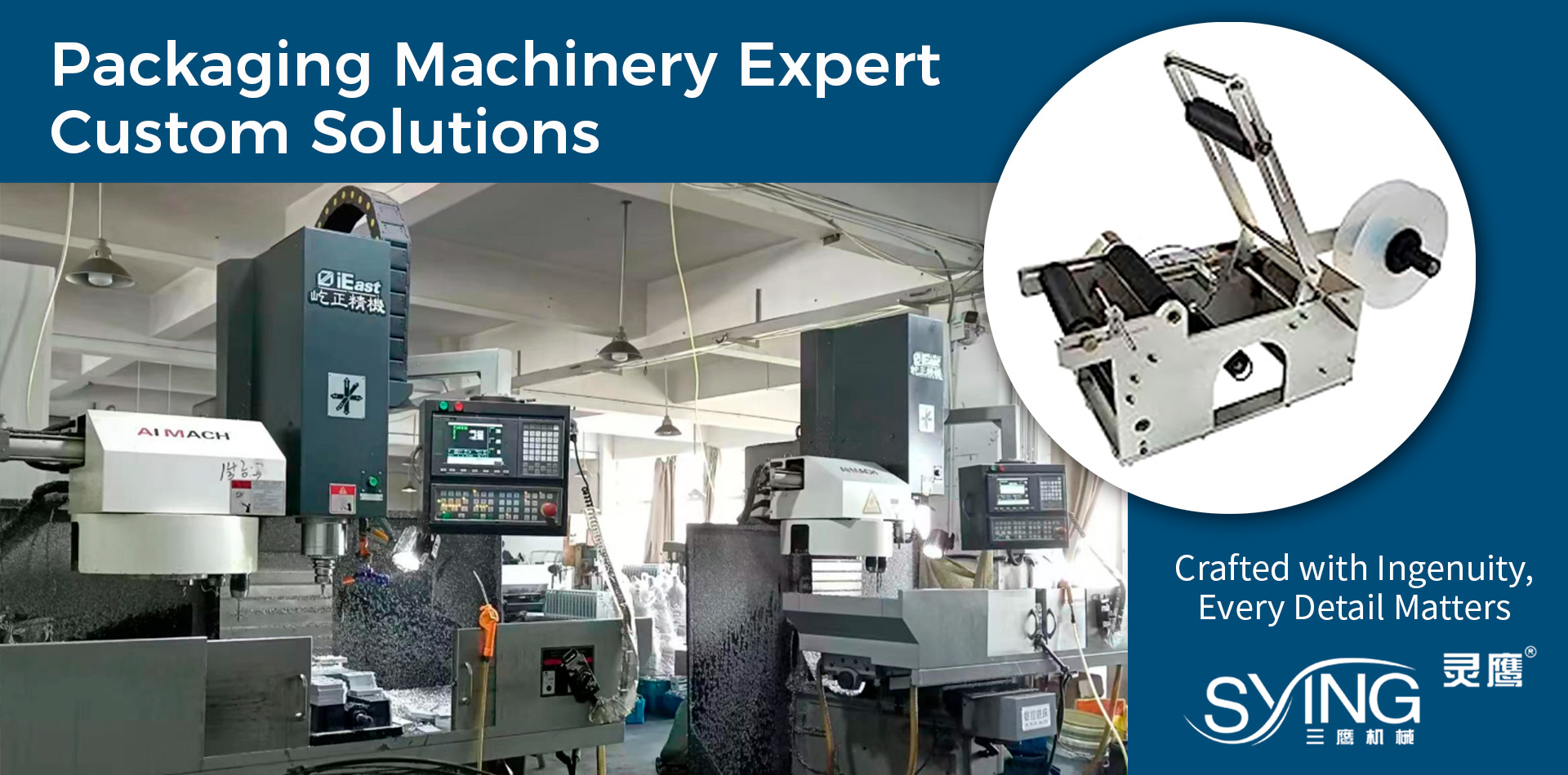 Wenzhou Sanying Machinery Manufacturing Co., Ltd.