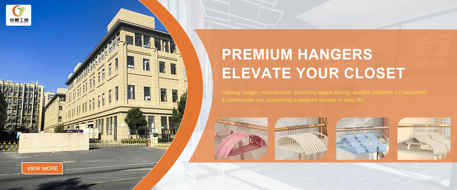 Hangzhou Yichen Industry and Trade Co., Ltd