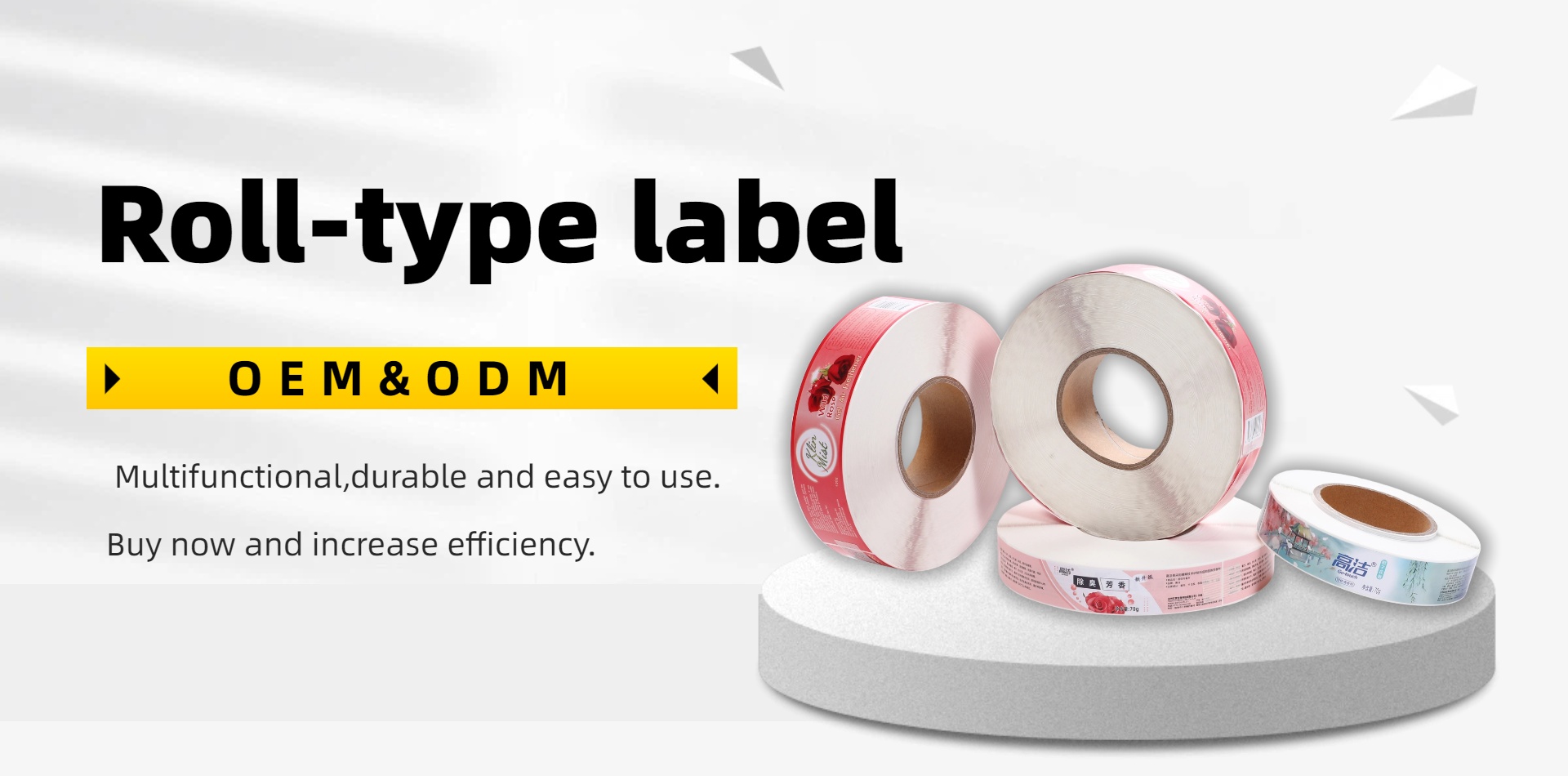 Taizhou Luqiao Enzuo Packaging Co., LTD