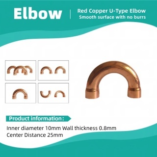النحاس الأحمر U-بيند