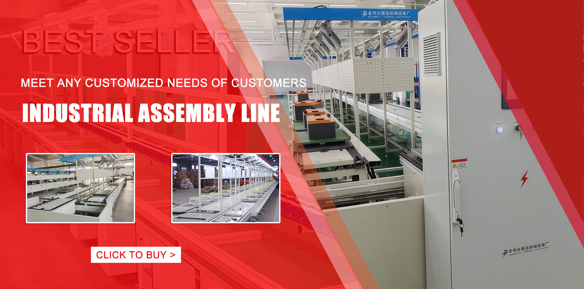 Wenling Linchuan Jinlida Conveying Machinery Equipment Factory