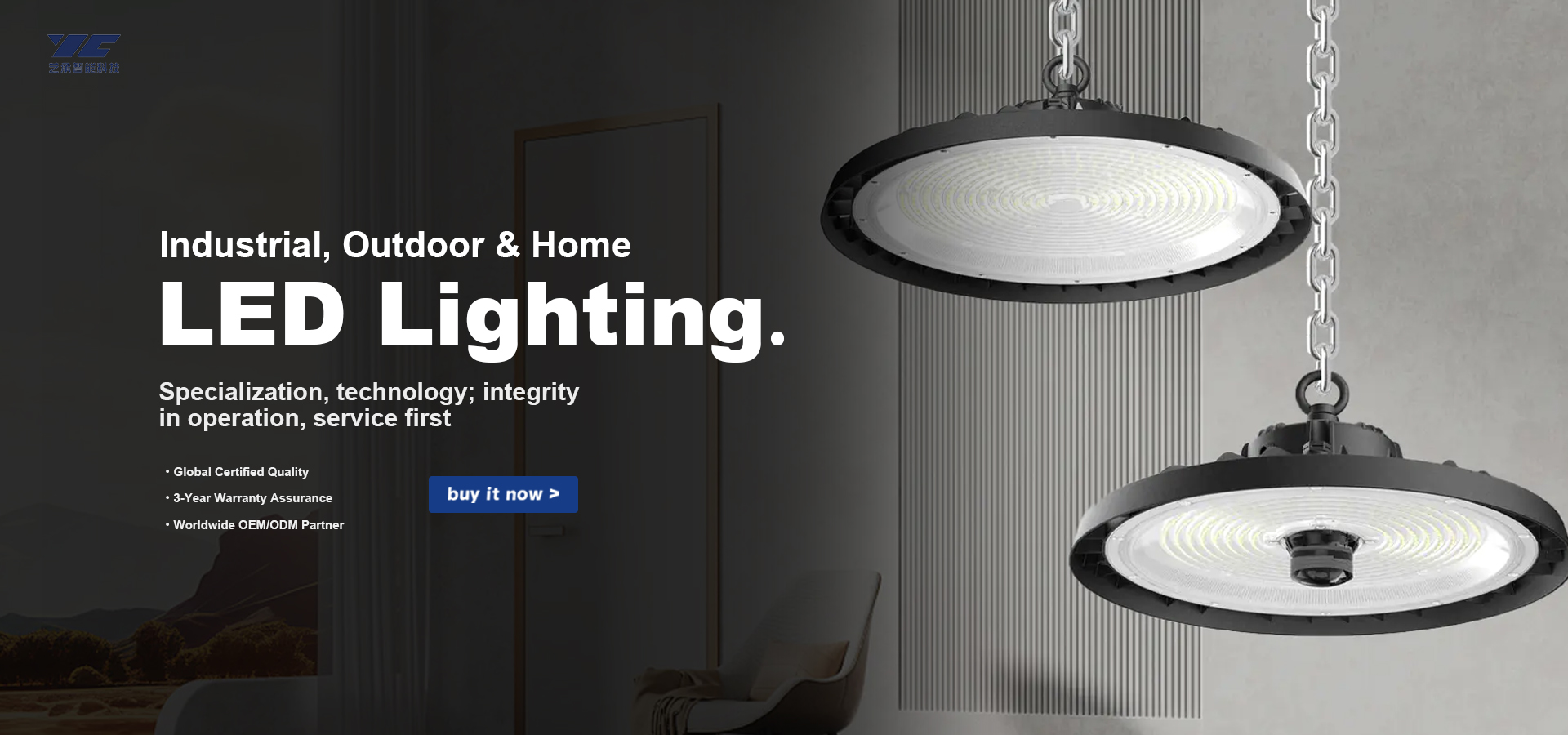 Zhejiang Yicheng Intelligent Technology Co., LTD