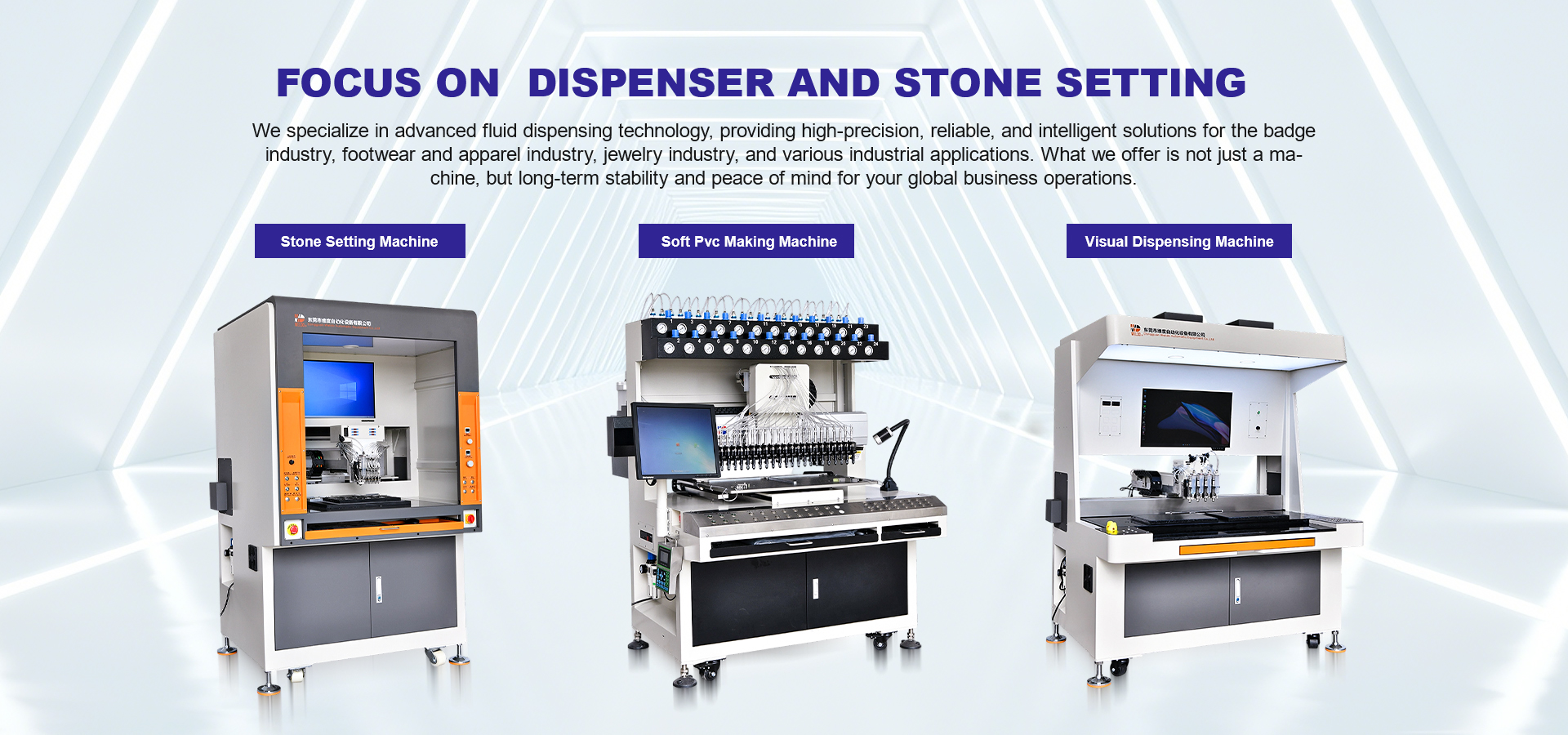 customized visual dispensing and automated assembly equipment