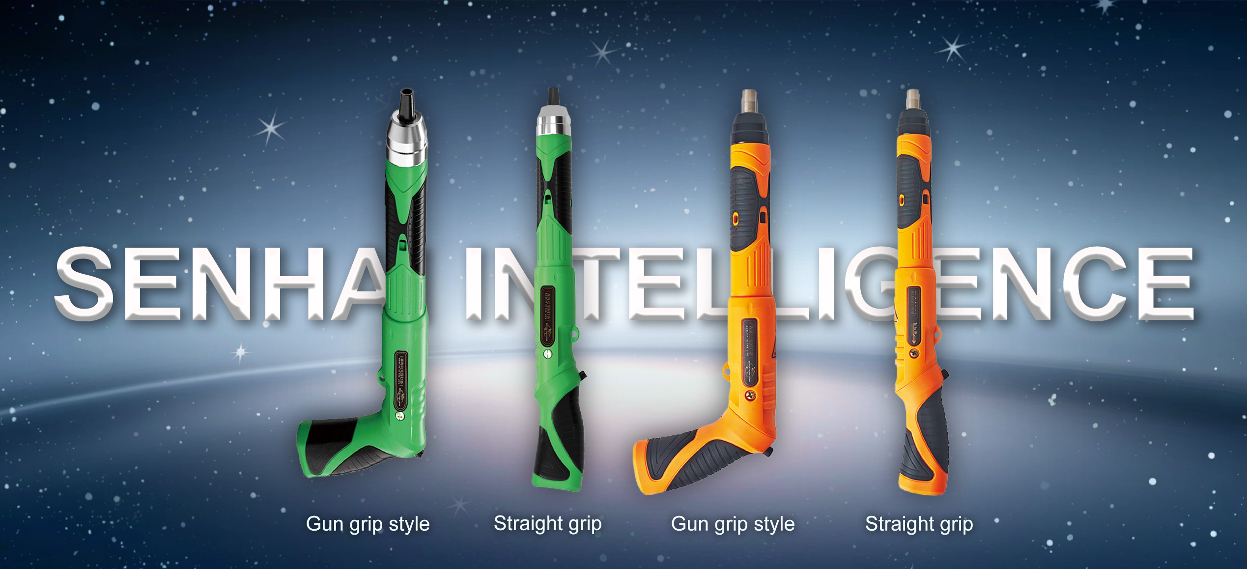 YUEQING SENHAI INTELLIGENT EQUIPMENT CO.,LTD.