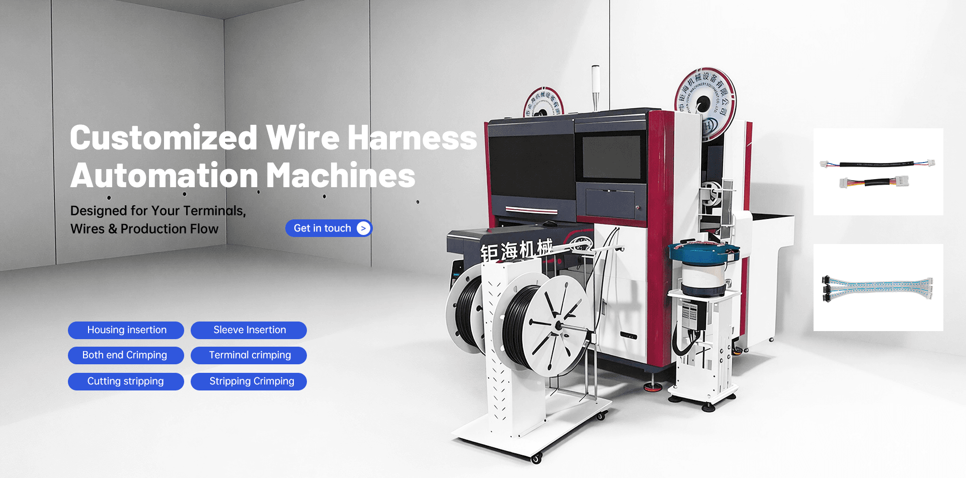 Automatic Housing Insertion Machine