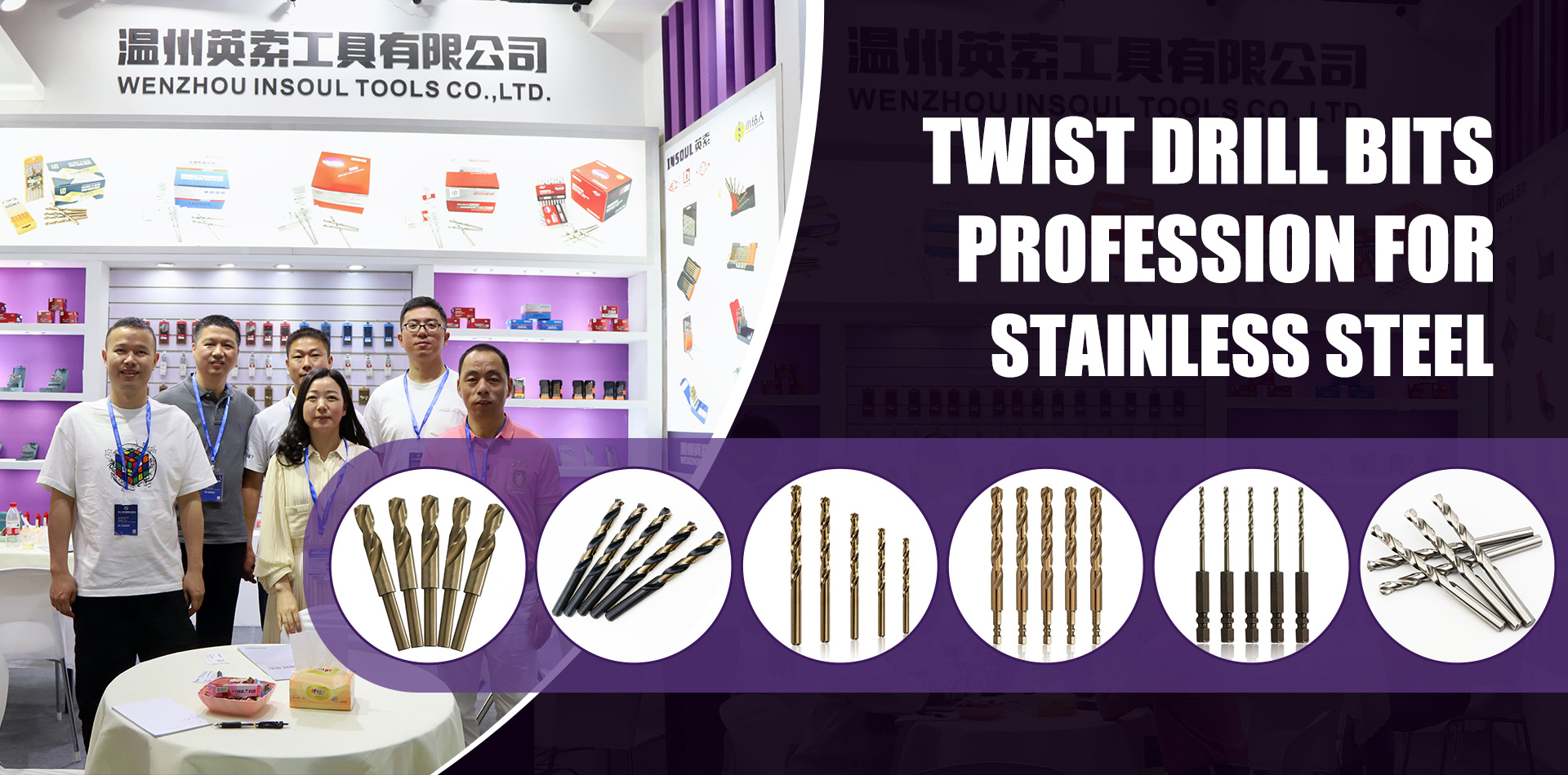 120501温州英索工具有限公司画板 1.jpg