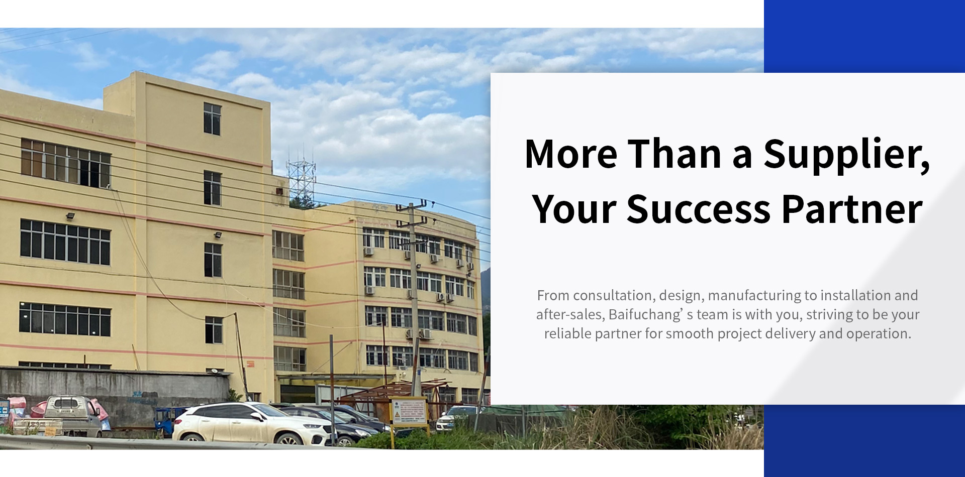 Wenzhou Centurion Amusement Equipment