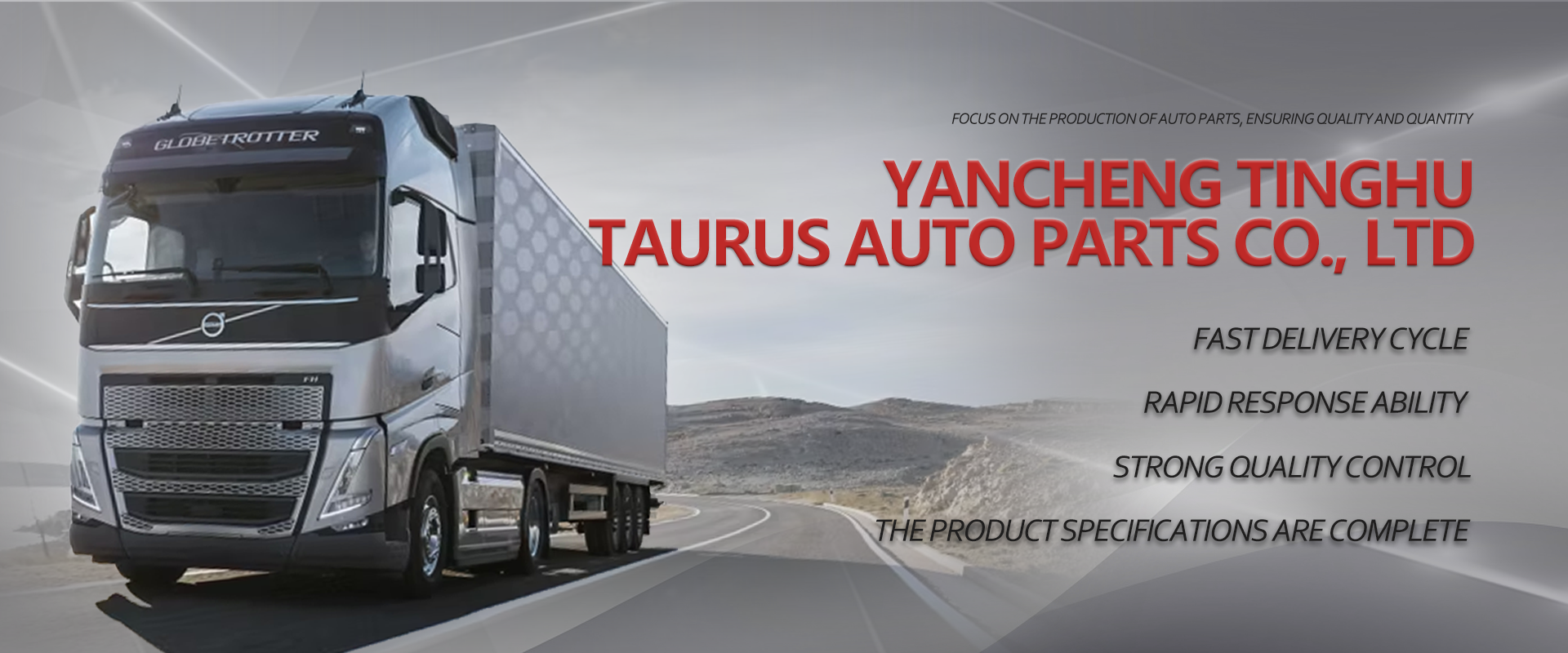 YANCHENG TINGHU TAURUS AUTO PARTS CO., LTD