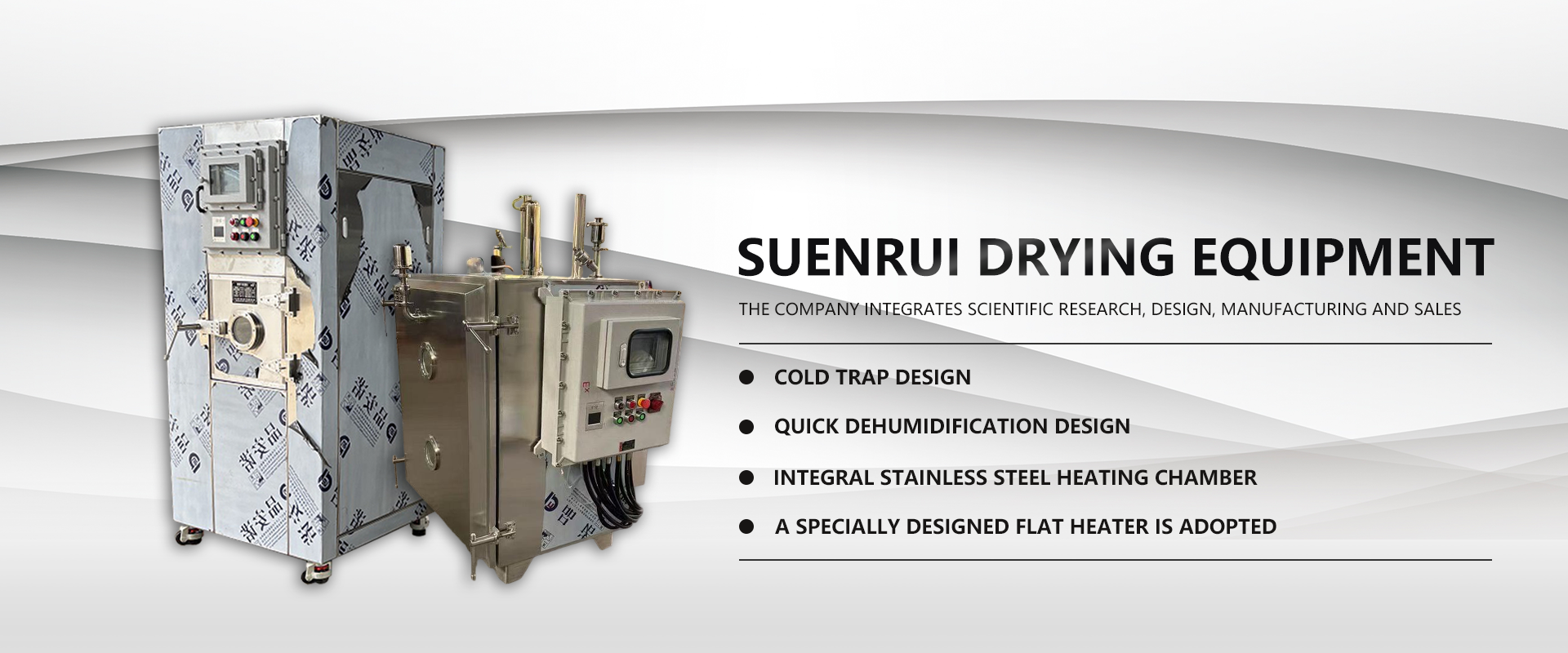 Nanjing Suenrui Drying Equipment Co., LTD