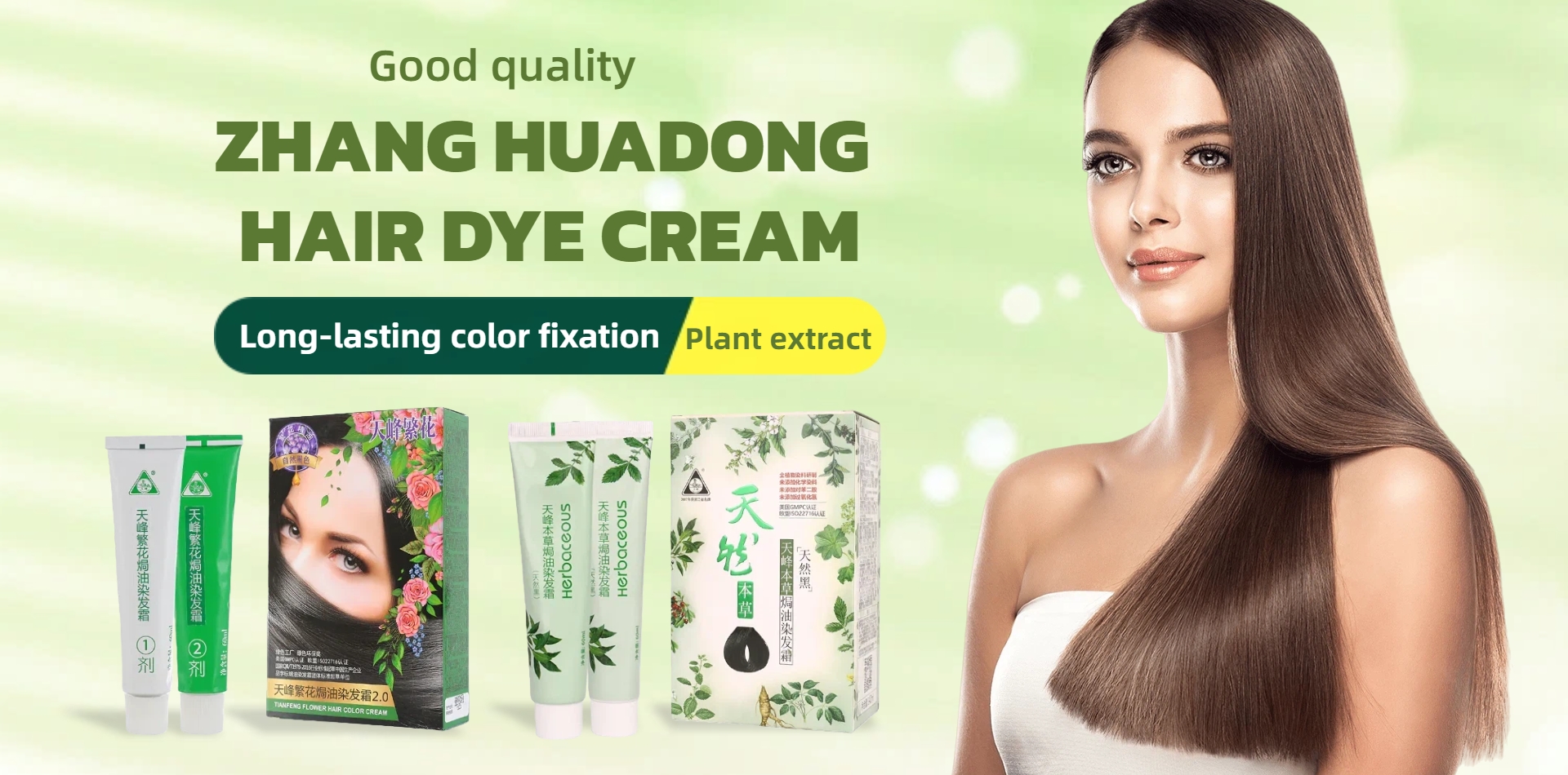 Taizhou Huangya Zhanghua Cosmetic Factory