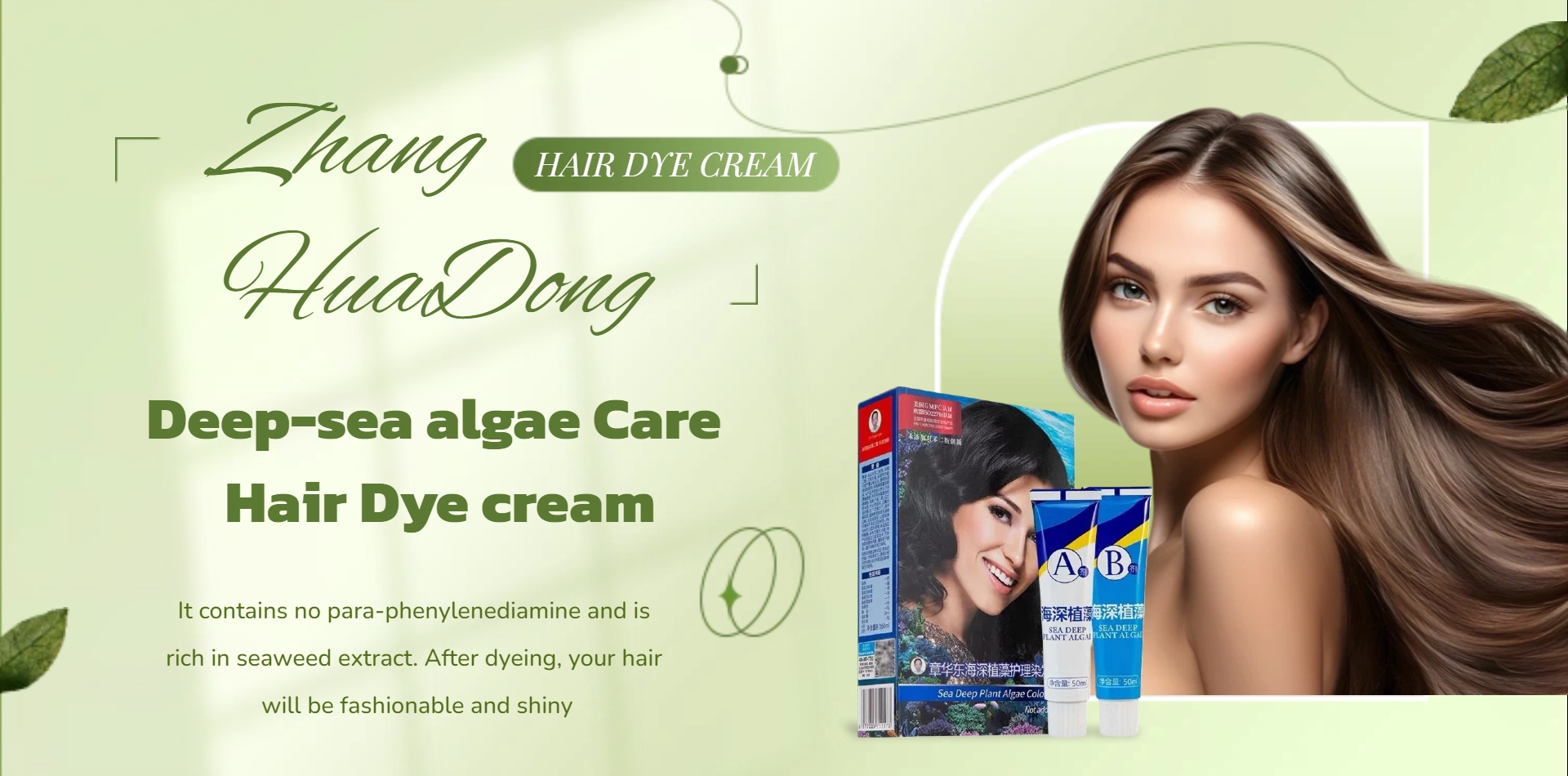 Taizhou Huangya Zhanghua Cosmetic Factory