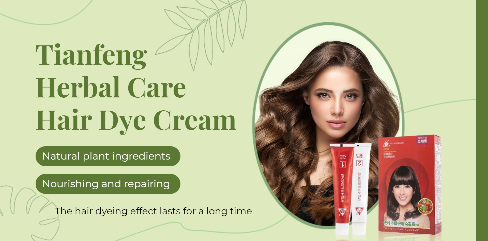 Taizhou Huangya Zhanghua Cosmetic Factory