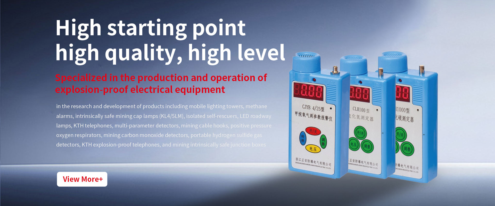 Zhejiang Zhengan Explosion-Proof Electric Co., Ltd.