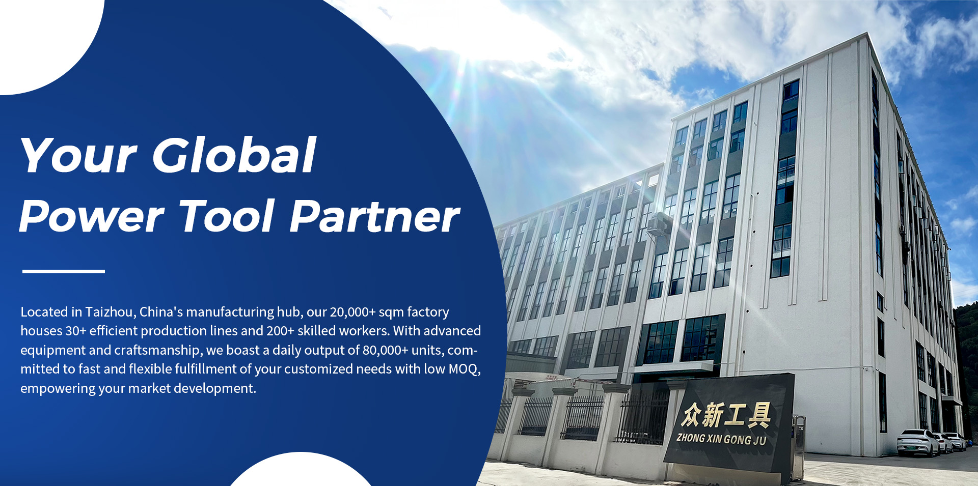 Taizhou Zhongxin Tools