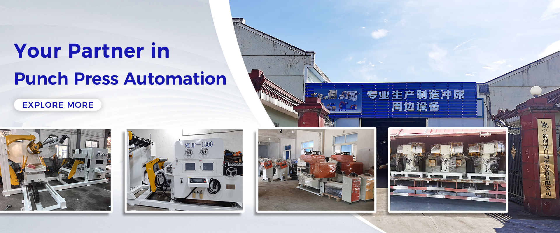 Ningbo Chuanghan Automation Equipment Co., Ltd.