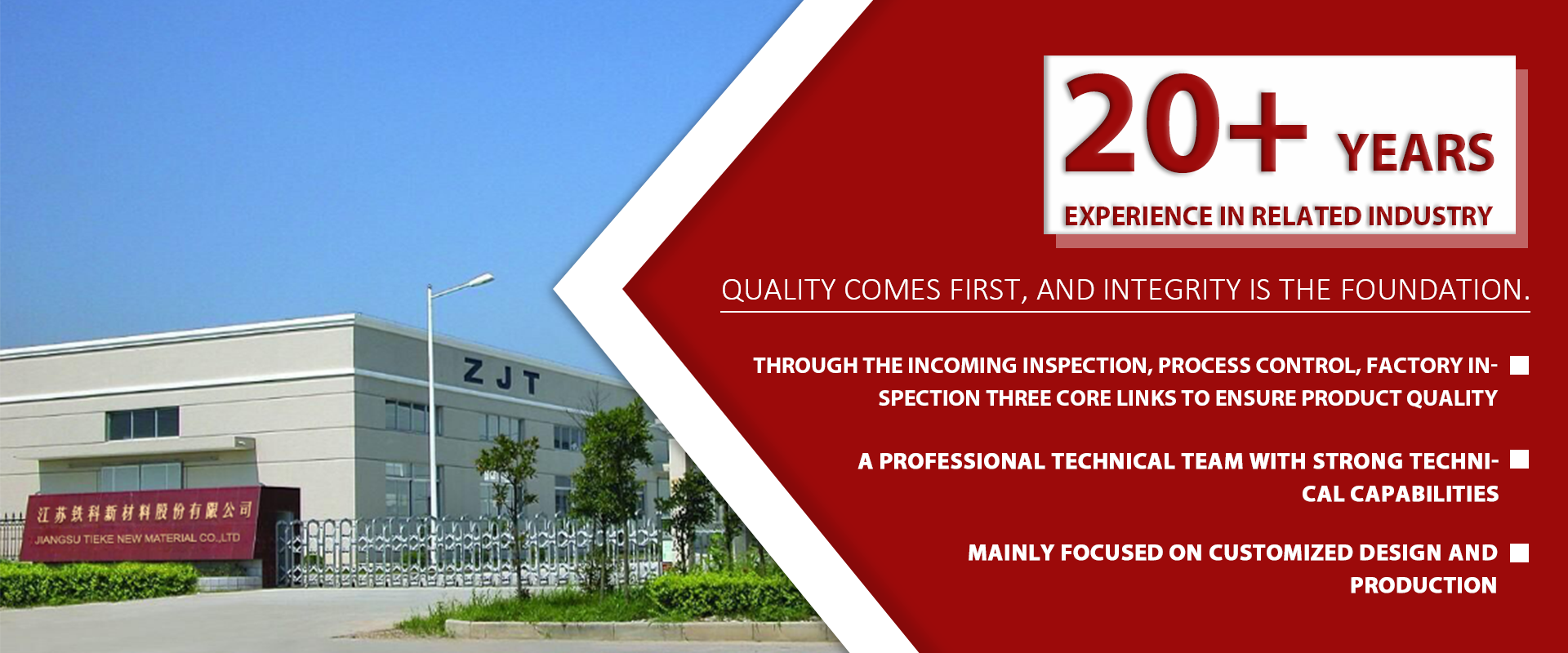 JIANGSU TIEKE NEW MATERIAL CO.,LTD