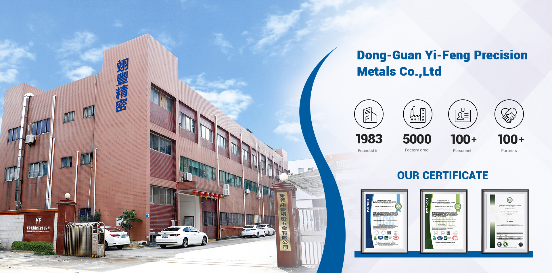 AUDIO JACK connector